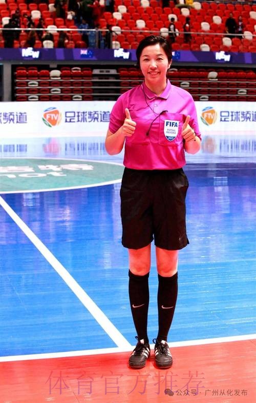 中国裁判员将执裁五人制亚洲杯决赛和女子亚冠邀请赛决赛 中国裁判员将执裁五人制亚洲杯决赛和女子亚冠邀请赛决赛